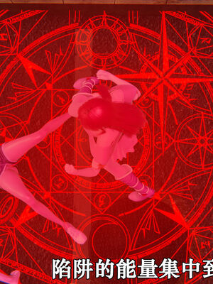 [suddenly]为所欲为 19-28 魔都大战篇_0347