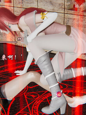 [suddenly]为所欲为 19-28 魔都大战篇_0356