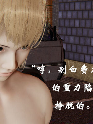 [suddenly]为所欲为 19-28 魔都大战篇_0357