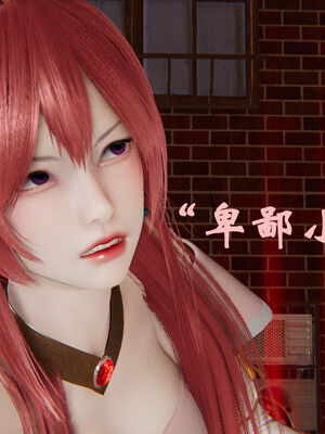 [suddenly]为所欲为 19-28 魔都大战篇_0358