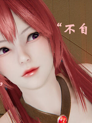 [suddenly]为所欲为 19-28 魔都大战篇_0365