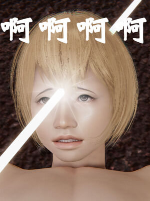 [suddenly]为所欲为 19-28 魔都大战篇_0370