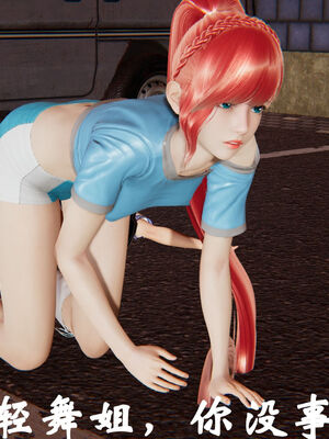 [suddenly]为所欲为 19-28 魔都大战篇_0374