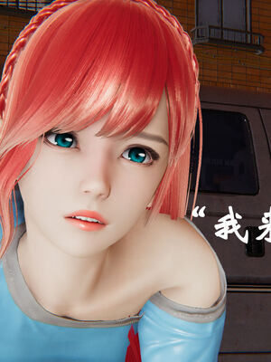 [suddenly]为所欲为 19-28 魔都大战篇_0375