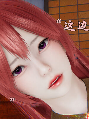 [suddenly]为所欲为 19-28 魔都大战篇_0376