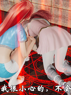 [suddenly]为所欲为 19-28 魔都大战篇_0377