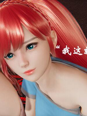 [suddenly]为所欲为 19-28 魔都大战篇_0378