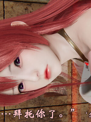 [suddenly]为所欲为 19-28 魔都大战篇_0379