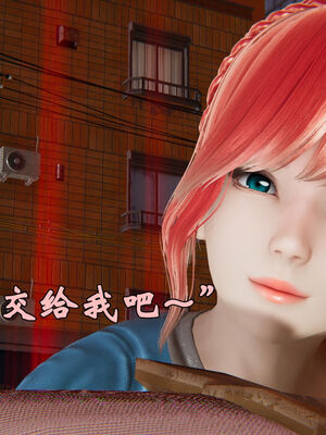 [suddenly]为所欲为 19-28 魔都大战篇_0380