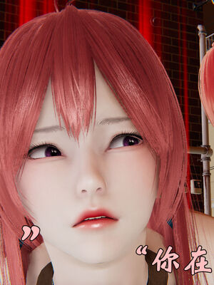 [suddenly]为所欲为 19-28 魔都大战篇_0386