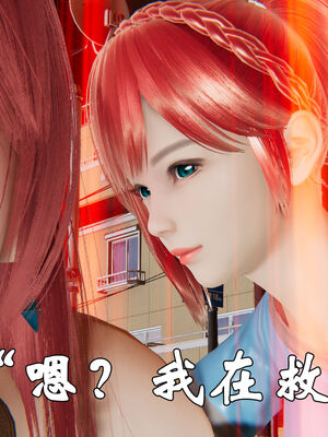 [suddenly]为所欲为 19-28 魔都大战篇_0387