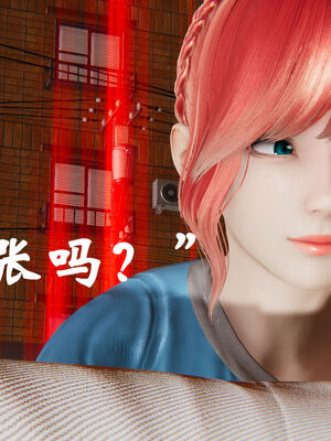 [suddenly]为所欲为 19-28 魔都大战篇_0394