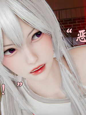 [suddenly]为所欲为 19-28 魔都大战篇_0395