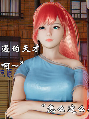 [suddenly]为所欲为 19-28 魔都大战篇_0397