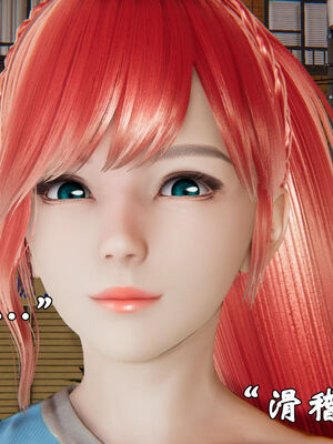 [suddenly]为所欲为 19-28 魔都大战篇_0398