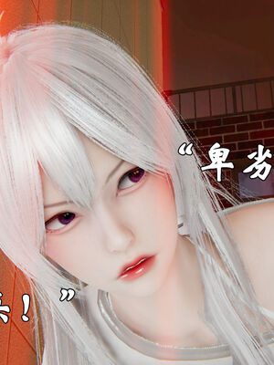 [suddenly]为所欲为 19-28 魔都大战篇_0400