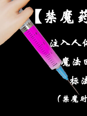 [suddenly]为所欲为 19-28 魔都大战篇_0412