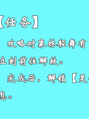 [suddenly]为所欲为 19-28 魔都大战篇_0417