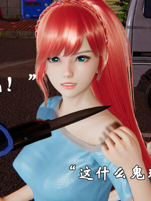 [suddenly]为所欲为 19-28 魔都大战篇_0420