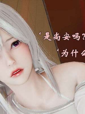 [suddenly]为所欲为 19-28 魔都大战篇_0421