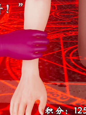 [suddenly]为所欲为 19-28 魔都大战篇_0422