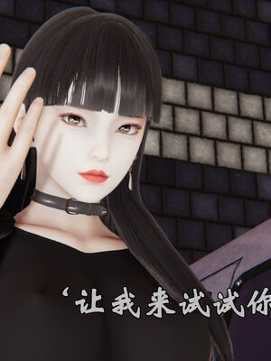 [suddenly]为所欲为 19-28 魔都大战篇_0431