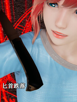 [suddenly]为所欲为 19-28 魔都大战篇_0437