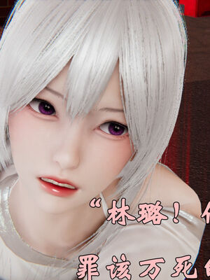 [suddenly]为所欲为 19-28 魔都大战篇_0439