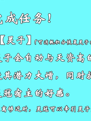 [suddenly]为所欲为 19-28 魔都大战篇_0441