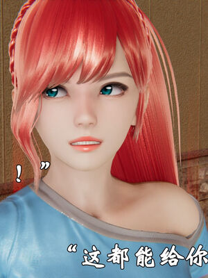 [suddenly]为所欲为 19-28 魔都大战篇_0442