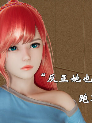 [suddenly]为所欲为 19-28 魔都大战篇_0446