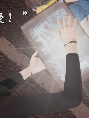 [suddenly]为所欲为 19-28 魔都大战篇_0448