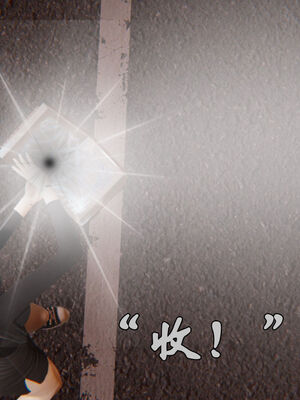 [suddenly]为所欲为 19-28 魔都大战篇_0451