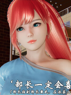 [suddenly]为所欲为 19-28 魔都大战篇_0454