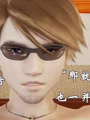 [suddenly]为所欲为 19-28 魔都大战篇_0462