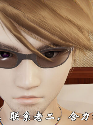 [suddenly]为所欲为 19-28 魔都大战篇_0465