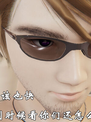 [suddenly]为所欲为 19-28 魔都大战篇_0467