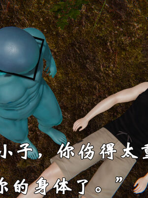 [suddenly]为所欲为 19-28 魔都大战篇_0472