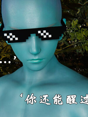 [suddenly]为所欲为 19-28 魔都大战篇_0473