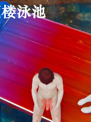 [suddenly]为所欲为 19-28 魔都大战篇_0474