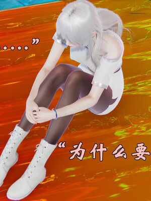 [suddenly]为所欲为 19-28 魔都大战篇_0475