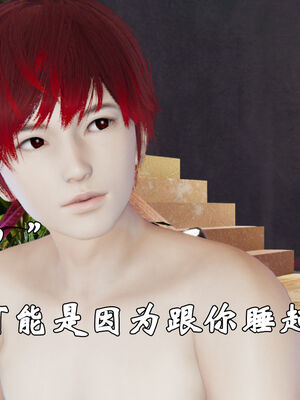 [suddenly]为所欲为 19-28 魔都大战篇_0476