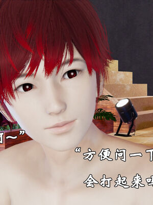 [suddenly]为所欲为 19-28 魔都大战篇_0478