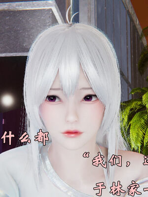 [suddenly]为所欲为 19-28 魔都大战篇_0479