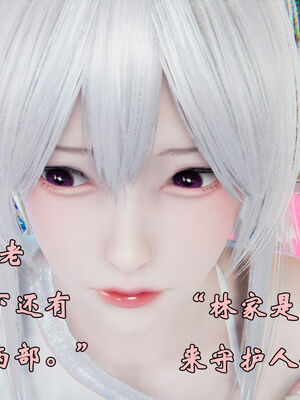 [suddenly]为所欲为 19-28 魔都大战篇_0480