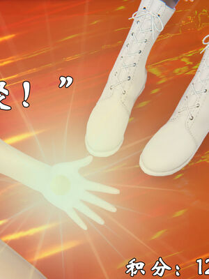 [suddenly]为所欲为 19-28 魔都大战篇_0487