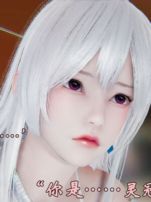 [suddenly]为所欲为 19-28 魔都大战篇_0488