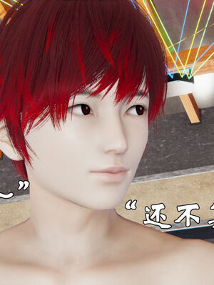 [suddenly]为所欲为 19-28 魔都大战篇_0489