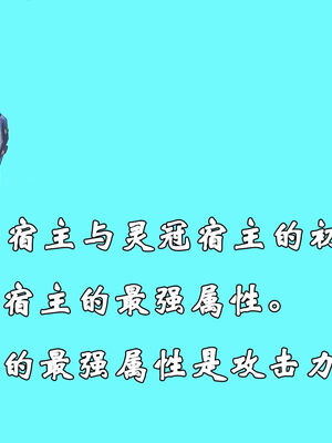 [suddenly]为所欲为 19-28 魔都大战篇_0492