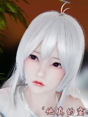 [suddenly]为所欲为 19-28 魔都大战篇_0495